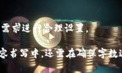   如何在TP Wallet中添加Filecoin (FIL) 链？ /  guanjia