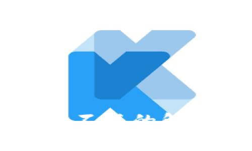 : TPWallet客服微信加不了的解决方案与相关问题解析